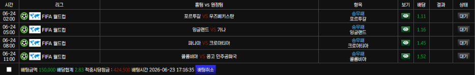 볼트 후기