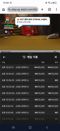 볼트카지노 재입후기