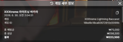 익바 5배
