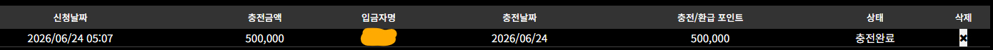 소닉카지노 후기