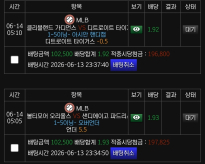 믈브 답지가 되길 ㅅㅅㅅ