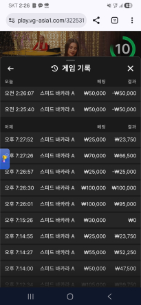 소닉 카지노 후기