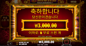 소닉 슬롯