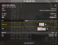 볼트카지노 후기