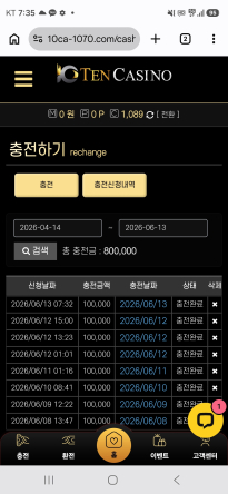 텐카지노 후기입니다