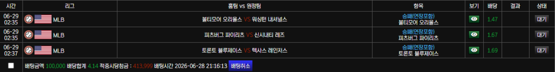 보스카지노 후기