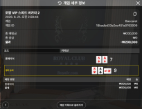 보스카지노후기