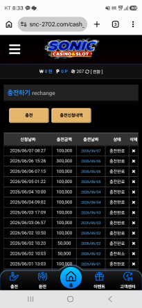 소닉 10충 모닝바카라