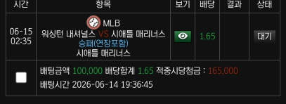 내일 믈브 갑시당~~