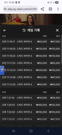 소닉카지노 후기