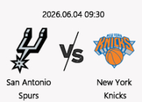 06/04 09:30 경기 NBA FINAL #연장포함# 샌안토니오 (-4.5) vs 뉴욕닉스