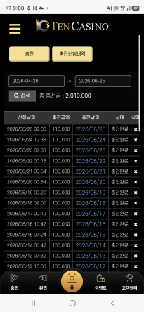 텐카지노 바카라도전슈웃
