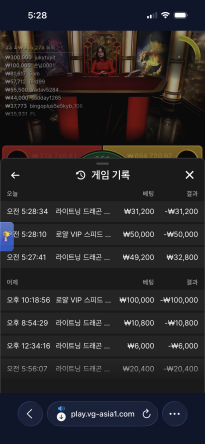 소닉 후기