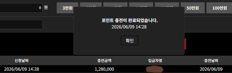 소닉카지노