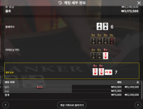 익바 64배 당첨ㅅㅅㅅㅅㅅㅅㅅㅅㅅㅅㅅㅅㅅㅅㅅㅅㅅ