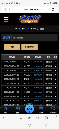 소닉카지노 모닝바카라