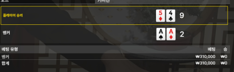소닉카지노후기