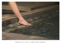 [속보] 탈의실 바구니 뒤에 휴대전화 두고…목욕탕서 女직원 불법 촬영한 30대 남성 송치