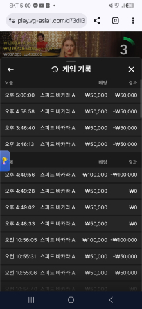 소닉 카지노 후기