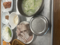 점심 등장요