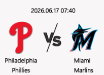 06/17 07:40 경기 MLB #연장포함# 필라델피아 (-1.5) vs 마이애미