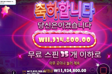 슈가러쉬 11934배 대승 ㅅㅅㅅㅅㅅㅅㅅㅅㅅㅅㅅㅅㅅㅅㅅㅅ
