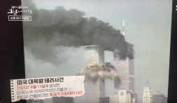 미국과 한국이 비교되는 삼풍백화점 위령탑