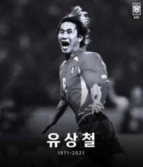 오늘 유상철 감독 기일이라네요 ㄷㄷ