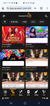 텐카지노후기