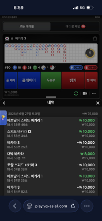 소닉 후기입니다
