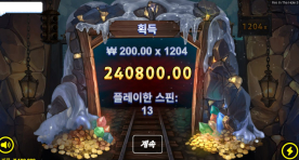 노리밋 파이어인더홀 1204배 ㅅㅅㅅㅅ