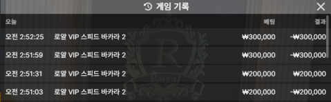 볼트카지노 후기