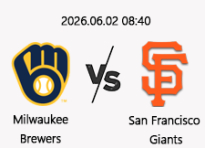 06/02 08:40 경기 MLB #연장포함# 밀워키 vs 샌프란시스코