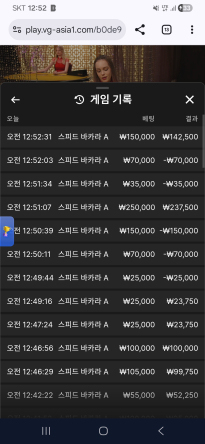 소닉 카지노 후기