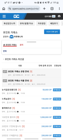 메실아 기다린다
