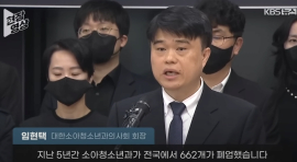 얼마전 폐과 선언한 소아과 상황