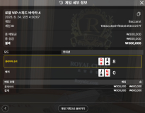 볼트카지노 후기