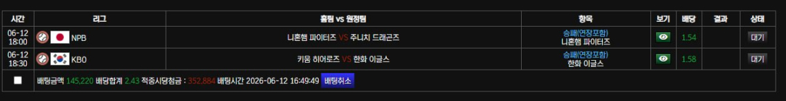 스포츠 가봅니다