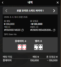 볼트후기
