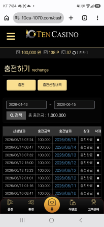 텐카지노 후기입니다