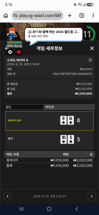 볼트카지노후기