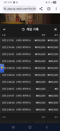 보스카지노 후기