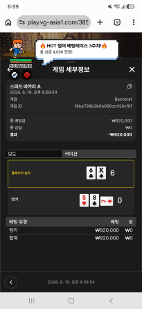 볼트 후기