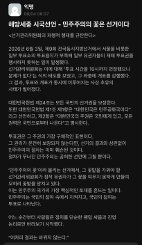 현재 전국 대학교 에타 실시간