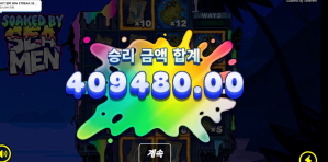 볼트카지노