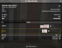 소닉카지노 후기