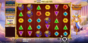 보스카지노 슬롯 후기