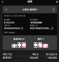 텐카지노 후기