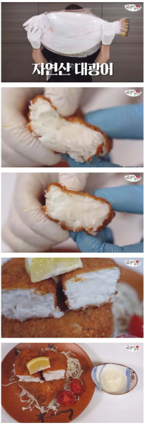 역대급으로 맛있어보이는 생선까스