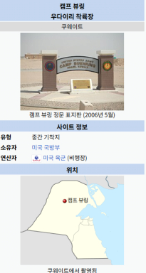 반세기 넘은 F-5로 공습 감행한 이란